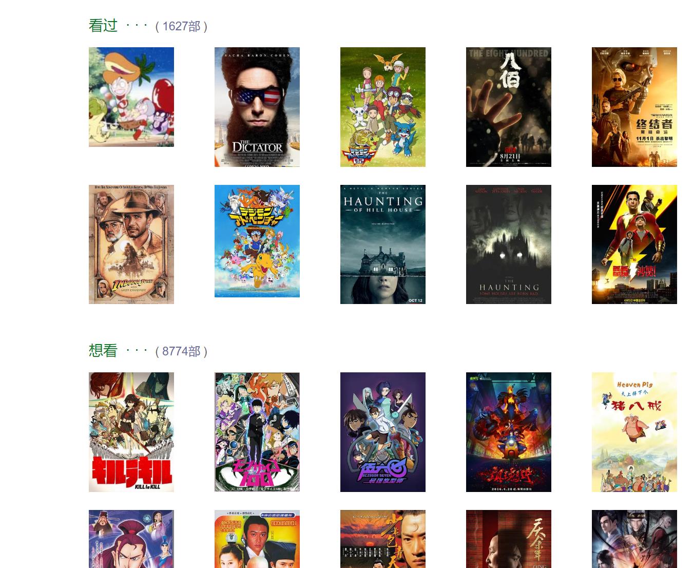 Movie
